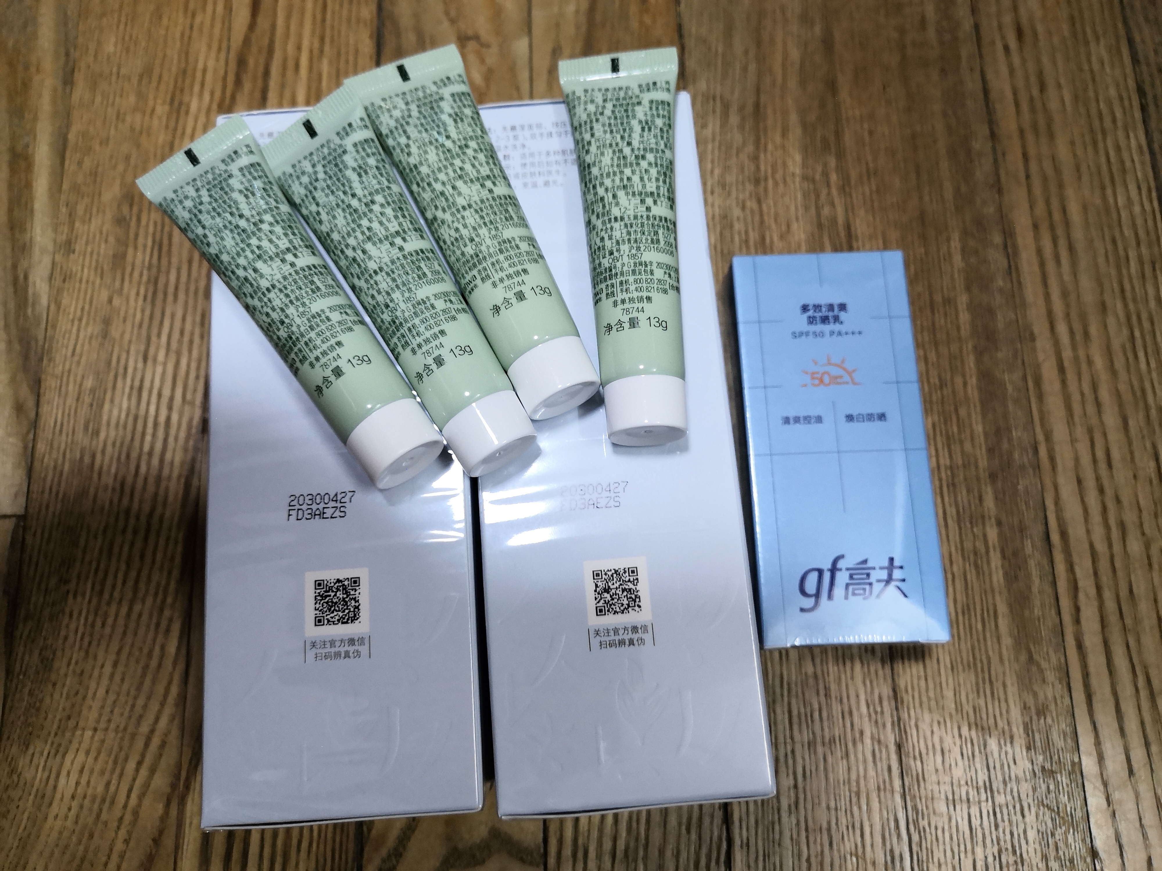 佰草集舒缓保湿洗面奶男女洁面泡沫按压式145ml(氨基酸洁面敏肌适用) 实拍图