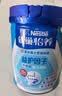 雀巢（Nestle）怡养益护因子中老年奶粉高钙850g富硒成人奶粉 送礼送长辈 实拍图