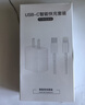 尊匠苹果充电器17-6适配器原装正品充电线13氮化镓30/40W快充线PD套装iPhone14ProMax手机充电头数据线 【苹果6-14系列】30w快充头+闪充线丨1米套装 实拍图