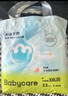 babycare Air pro拉拉裤成长裤大号XXL28(>15kg) 婴儿尿不湿夏日超薄透气 实拍图