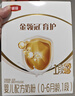 伊利金领冠育护婴儿奶粉1段(0-6月)400g*1盒【5倍DHA好脑力】 实拍图