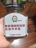 低卡博士 小花袄1.0我觉得挺好吃的鲜椒牛肉酱开盖后需冷藏 【3.0微辣酱 1瓶】 实拍图