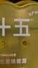 周十五益生菌蜂蜜露孕产妇外用开塞蜜露待产包常备哺乳妈妈儿童蜜栓36支 实拍图