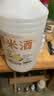 忆好道桑葚酒果酒纯果发酵低度甜酒8度糯米酒农家自酿微醺小酒中秋礼赠 实拍图