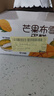 桃李布雪蛋糕水果夹心奶油面包糕点心早餐下午茶零食混合口味整箱456g 实拍图