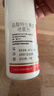 达克宁盐酸特比萘芬喷雾剂60ml*2脚气喷雾剂治脚气药止痒脱皮烂脚丫真菌感染自营脚臭脚气专用药乳膏软膏搽剂 实拍图