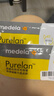 美德乐（Medela）羊脂膏乳头膏修护霜高纯度防皲裂膏滋润哺乳期瑞士进口1g 实拍图