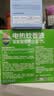 超威电蚊香液基孔肯雅热灭蚊器无香驱蚊防蚊液补充液4瓶无加热器 实拍图