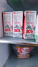 卫岗1928全脂纯牛奶200ml*24盒 3.2g优质乳蛋白  营养早餐 中华老字号 实拍图