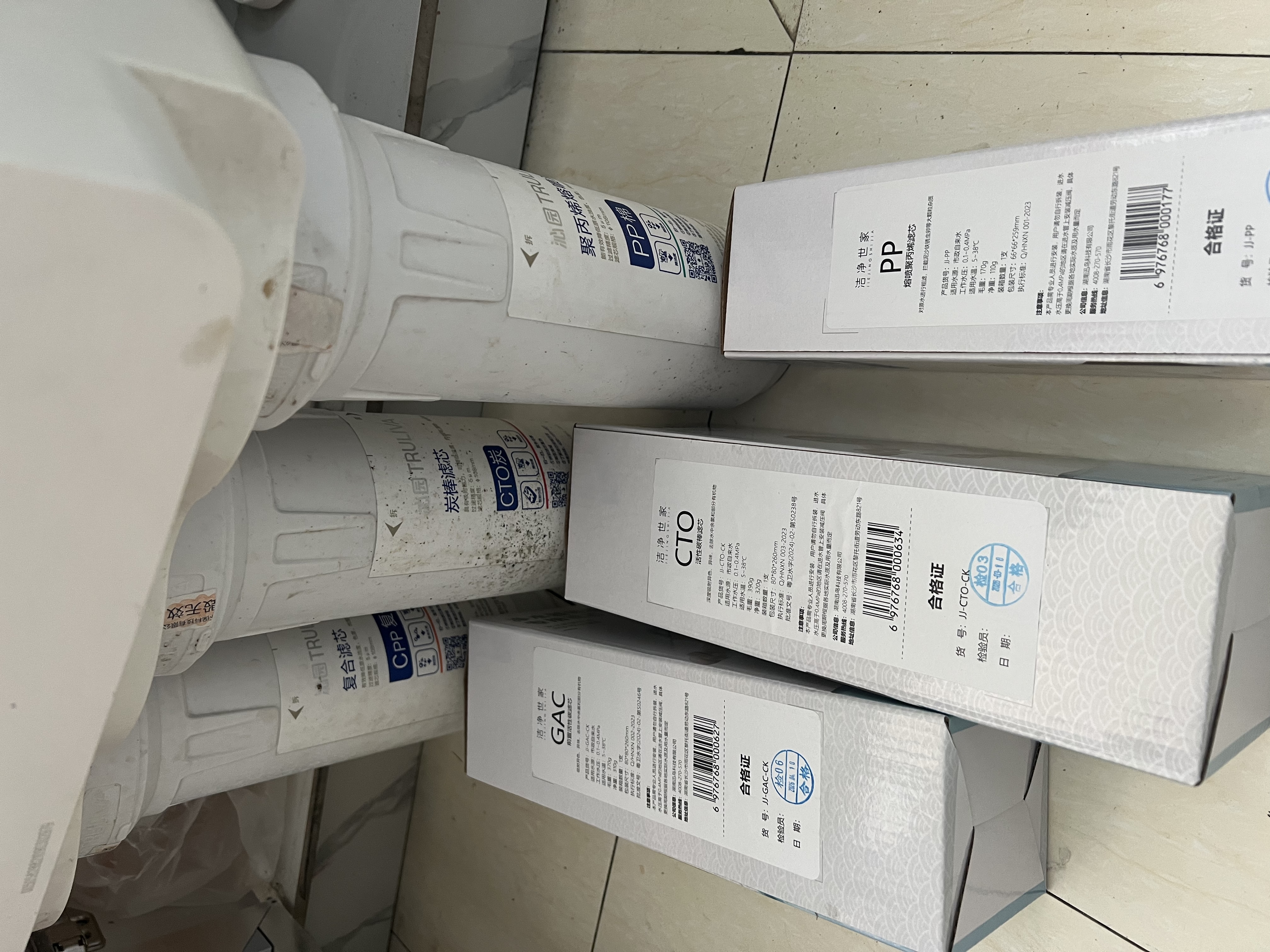 洁净世家适用沁园净水器滤芯10寸款RO-185/RU185系列全套PP棉活性炭反渗透膜 平口PP 实拍图