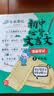 初中必背文言文漫画笔记（全3册）中考语文基础知识大全七八九年级必备古诗词小古文文学常识大集结真题训练 实拍图