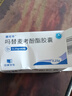 蒙牛特仑苏脱脂纯牛奶250ml*16盒 健身减脂 送礼优选礼盒装 实拍图