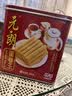 元朗鸡蛋卷 饼干礼盒曲奇休闲零食品糕点 深圳广州特产广东老字号908g 实拍图