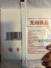无印良品一次性浴巾5包装加厚加大珍珠纹旅行用品大号可酒店便携独立包装 实拍图