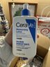 适乐肤（CeraVe）【油痘肌救星】水杨酸洁面236ml控油祛痘去黑头男女礼物 实拍图