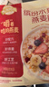 西麦缤纷水果燕麦片冷泡630g营养早餐谷物代餐酥脆零食独立装 实拍图