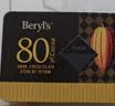 倍乐思（Beryl's）99%可可黑巧克力 约18块108g 运动健身休闲零食无糖 生日礼物送礼 实拍图
