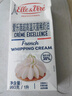 爱乐薇铁塔淡奶油1L法国进口蛋糕裱花烘焙原料（新老包装随机发货） 实拍图