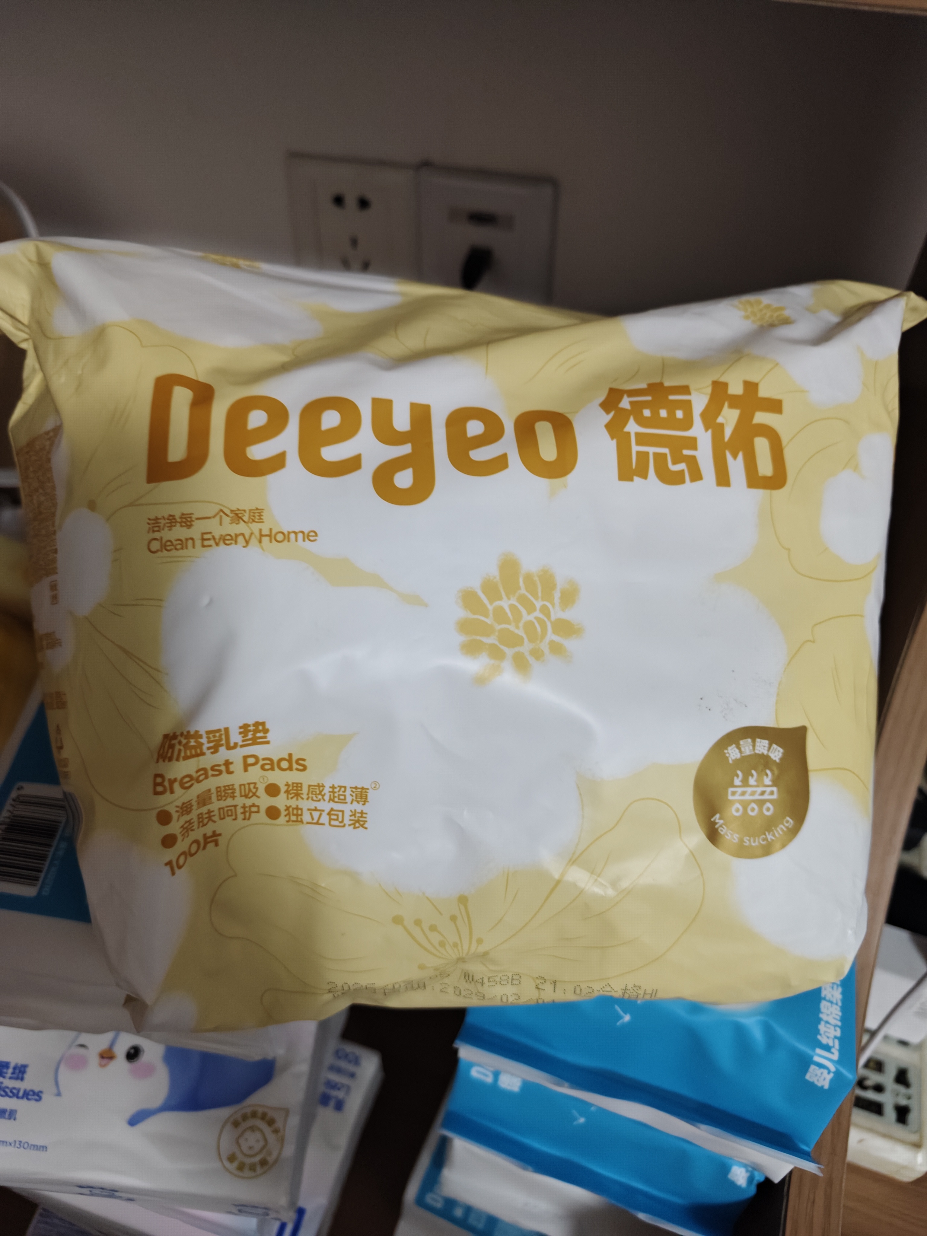 德佑产褥垫孕产妇产后一次性护理垫10片婴儿床垫隔尿垫月经垫 60*90 实拍图