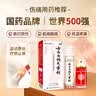 芬必得 布洛芬缓释胶囊 0.4g*24粒 退烧抗炎 缓解头痛/牙痛/痛经/肩痛/肌痛/关节痛 中美史克 实拍图