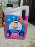 道达尔能源有机型(OAT)发动机冷却液通用型汽车防冻液冰点-25℃ 4kg（红色） 实拍图