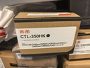 奔图（PANTUM）CTL-350HK/M/C/Y原装粉盒4色套装适用CM5055DN/CM7115DN/CP5055DN/CP2510DN/CP2500DN智享版打印机墨盒 实拍图