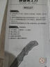 绿林（GREENER）不锈钢折叠刀美工刀重型全钢加厚壁纸刀家用折叠刀送20强刃刀片 实拍图