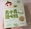 婴享无麸质小麦儿童意大利面速食意面通心粉营养早餐送婴儿宝宝辅食谱 实拍图