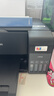爱普生（EPSON）L3558 A4彩色墨仓式打印机 打印复印扫描多功能一体机 无线WIFI 家用办公（设备+复印纸+AI套装） 实拍图