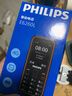 飞利浦（PHILIPS）E588L 全网通4G老年人手机 大声音超长待机大屏大字体直板按键老人专用手机学生备用功能机 尊享黑 实拍图