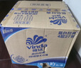 维达（Vinda）有芯卷纸 蓝色经典4层200克*27卷 高克重卫生纸 厕纸纸巾整箱 实拍图