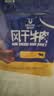 科尔沁风干牛肉干原味净含量400g 高蛋白休闲零食 肉干肉脯 保真牛肉干 实拍图