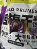 三只松鼠西梅干508g 梅子蜜饯果干果脯休闲零食小吃约100颗小包装 实拍图