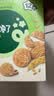 宝宝馋了婴幼儿核桃饼干无添加食盐儿童饼干1-2岁宝宝零食尝鲜装20g 实拍图