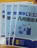 2026春同步专项训练七年级下册数学必刷题人教版初中初一七7上下册同步课本练习册基础训练单元归类复习检测7年级刷题练习册荣恒专项 省心推荐【七上4本装】有理数+整式+几何+方程 实拍图