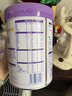雀巢（Nestle）超启能恩幼儿部分水解牛奶粉（12-36个月适用）3段850g[入会下单] 2罐 实拍图