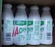 娃哈哈 AD钙奶 含乳饮料 220g*24瓶 礼盒装 儿童回忆乳酸菌 实拍图