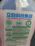 好爸爸（Kispa）天然樱花洗衣露950g 除菌去血渍 内衣洗衣液 健康无刺激 实拍图