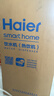 海尔（Haier）茶吧机大海星冷热两用饮水机家用高端客厅用2026年新款下置水桶恒温烧水壶APP语音操控HCBZ-Z69DU1 实拍图
