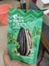 洽洽藤椒瓜子98g*1袋葵花籽大颗粒坚果炒货休闲零食新风味 实拍图