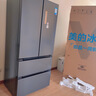 美的508L法式四开门冰箱双系统双循环一级能效除菌净味风冷无霜大容量BCD-508WTPZM(E)灰国家补贴 实拍图