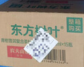 农夫山泉东方树叶青柑普洱茶500ml*15瓶无糖茶饮料0糖0脂0卡整箱 实拍图