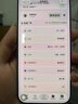 Apple/苹果 iPhone 17 Pro Max 512GB 银色 支持移动联通电信5G 双卡双待手机 实拍图