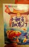 快乐读书吧二年级上册（全套5册）小学二年级上册语文同步人教版必读课外读物孤独的小螃蟹一只想飞的猫小狗的小房子小鲤鱼跳龙门歪脑袋木头桩彩图注音版 实拍图
