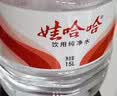 娃哈哈纯净水15L*1桶 大桶水一次性桶装水不循环使用哇哈哈饮用水 实拍图