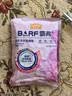麦富迪猫粮 barf霸弗天然猫粮冻干生骨肉成猫粮养胃益肠牛肉100g 实拍图