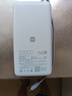 小米（MI）【3C认证】自带线充电宝20000 67W 浅蓝色可上飞机/火车 可充手机平板笔记本iPhone 实拍图