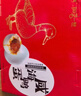 名渔湾咸海鸭蛋礼盒50g*20枚1000g 蛋黄流油松沙 开袋即食 实拍图