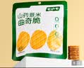 七小七山药薏米曲奇脆42g*4袋+亚麻籽蔬菜饼干40g*4袋 宝宝零食 实拍图