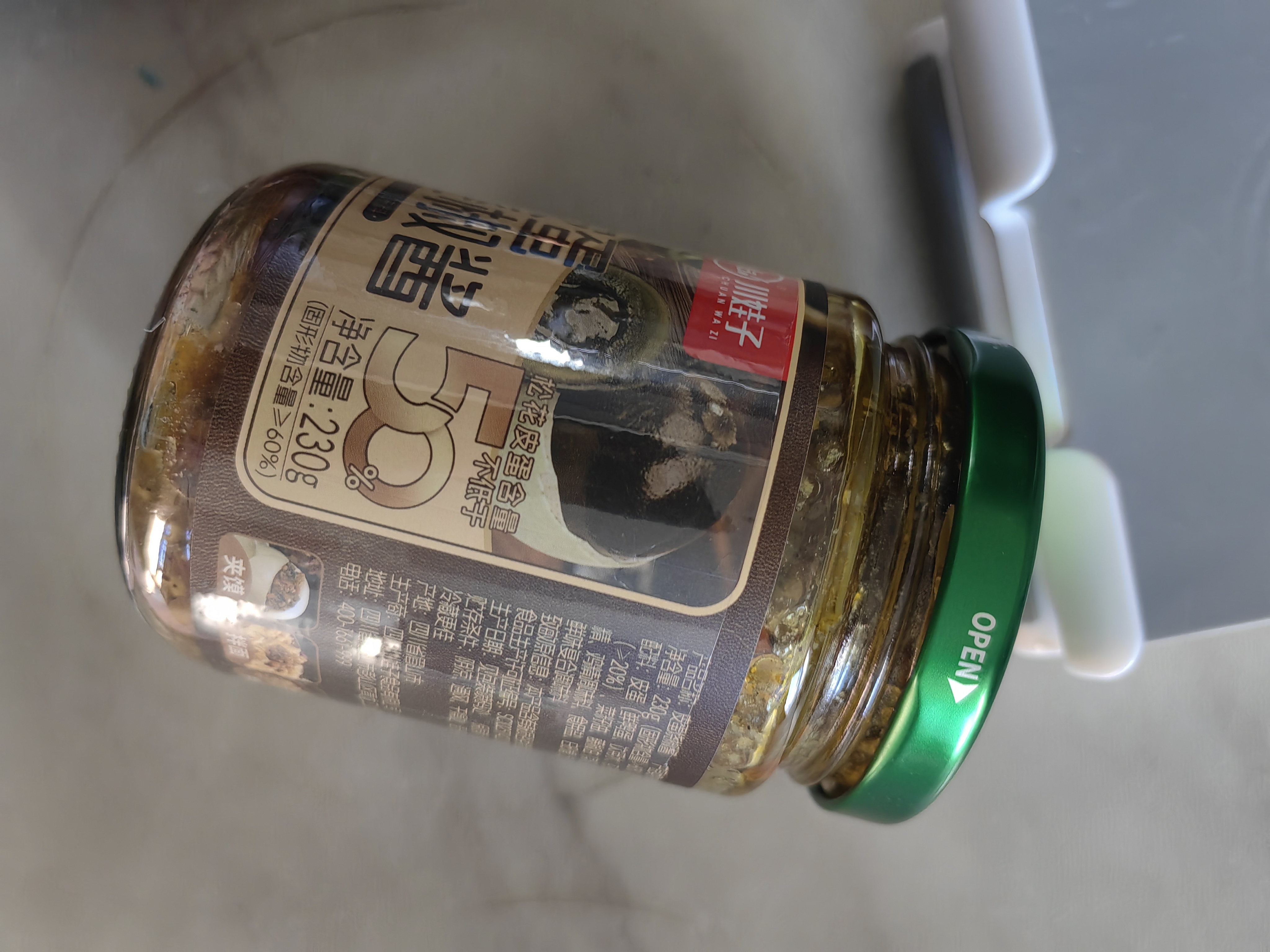 川娃子辣椒酱调味料拌饭拌面酱下饭菜下饭酱辣酱50%皮蛋烧椒酱230g 实拍图